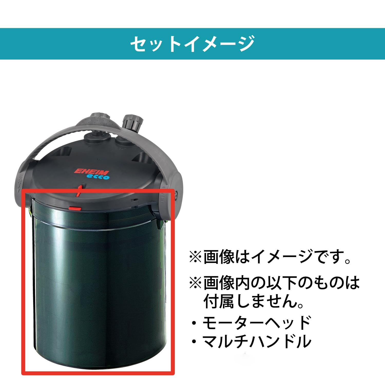 EHEIM Cuve filtre interne Pickup 2006 pour aquarium jusqu'à 45L Débit réglable 50-180 L/h 3.5W