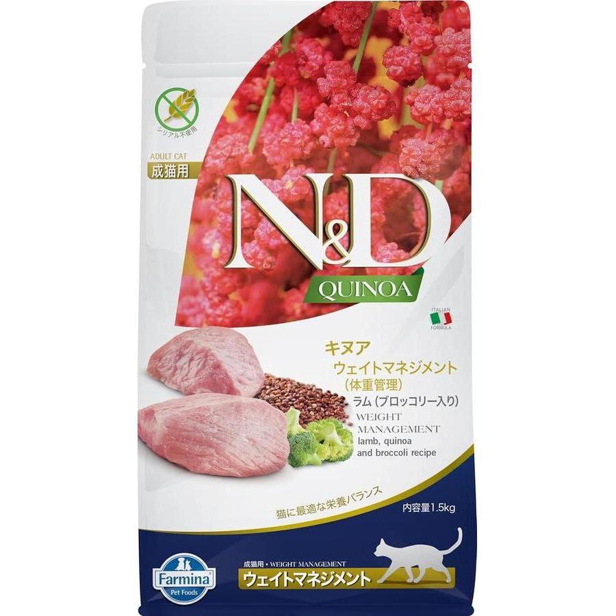 FARMINA N&D Quinoa Cat Weight Management Agneau & Brocoli 1.5kg
