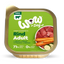 Wow adult boeuf